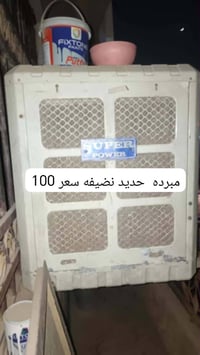 استفسار • غير واضح