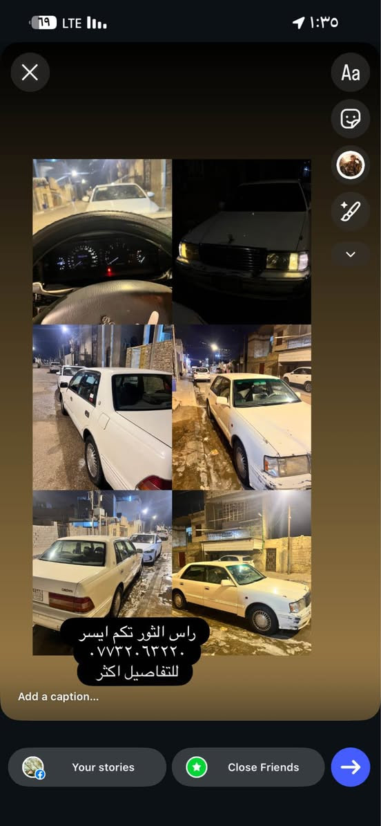 السلام عليكم راس الثور تكم مديل 2000 باسمي تبريد حداديه جديده السعر ٧٥ بي مجال حك الجيه *********** البصرة, العراق
