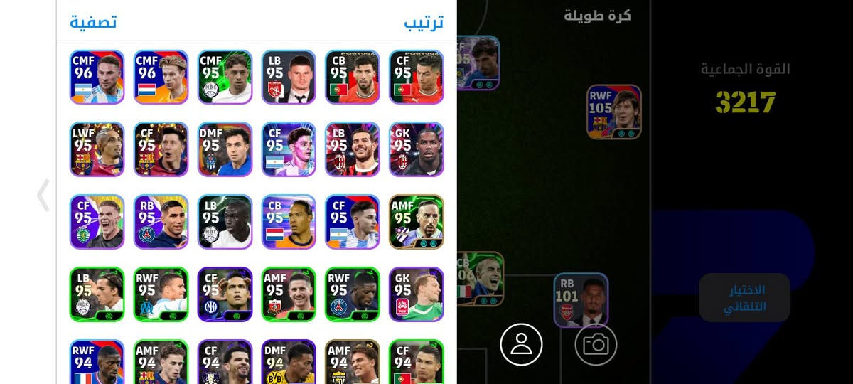 أبيع حساب بيس رايدو 25


**إذا كنت صاحب هذا الإعلان وتريد حذفه لأي سبب، رجاءا أرسل رسالة إلى الدعم الفني**