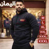 هودي رجالي شتوي • مقاسات M-XXXL • محل اليمان