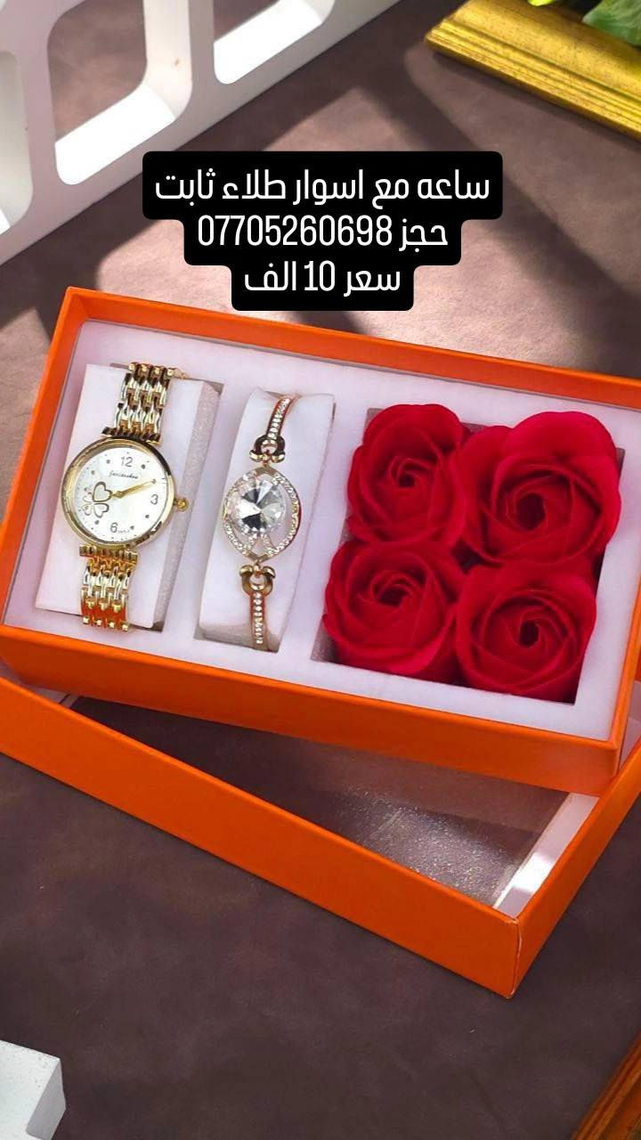 لا تفوّت الفرصة ⏳
عرض محدود لفترة محدودة
ساعة تجمع الأناقة والدقة
وقتك ثمين… اختَر اللي يستاهله
الأناقة تبدأ من معصمك
يوجد توصيل بغداد 🚛
لكافة المحافظات 🚛🚛
للحجز والاستفسار
عبر واتساب ***********
#ساعات
#هدية
#هدايا_فخمة
#تخفيضات
#ساعات_رجاليه_فخمه
#جميع
#ساعاتي
