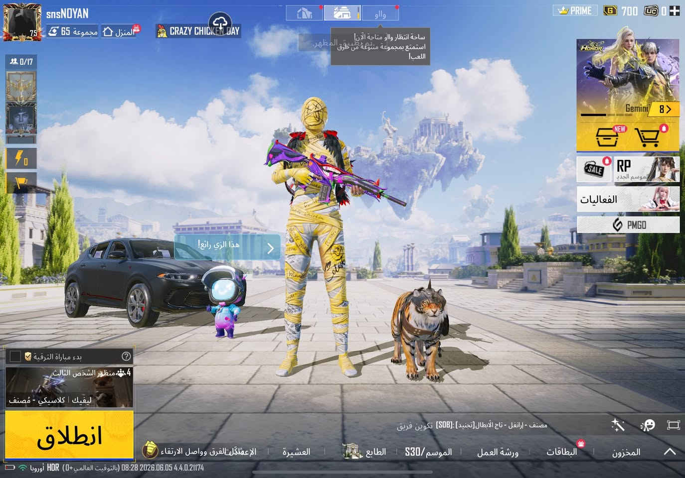 حان وقت الرحيل يا ببجي  سلام عليكم شباب الحساب للبيع مجموعه 65 مختبر 60 مكاني كربلاء نشوف سعرك


**إذا كنت صاحب هذا الإعلان وتريد حذفه لأي سبب، رجاءا أرسل رسالة إلى الدعم الفني**