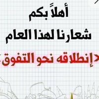 🛑 بـشرى سـارة لطلبة النجف الأشرف.. زلـزال الـمراجـعة الـمركزة وصـل! 🛑 ...