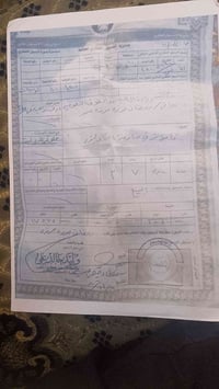القوسيات • خربه عسكر • ٢٠٠م