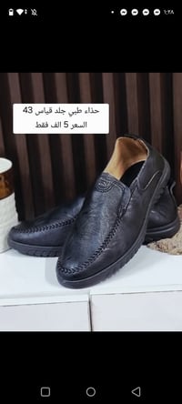 ملابس • للبيع