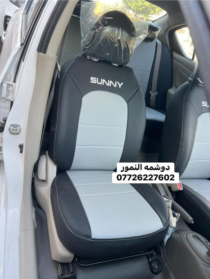 سلام عليكم (#دوشمه_النمور)  لتغليف كافه انواع السيارات الحديثه باأجود انواع الجلود  ‏العنوان :بغداد الكاظميه شارع (#النواب)—(#دوشمه_النمور)الهاتف:***********        علي العبيدي   ملاحظه ::: مفتحين كل ايام الاسبوع حتى الجمعه من الساعه:7  صباحآ.  الى الساعه:6  عصرآ
