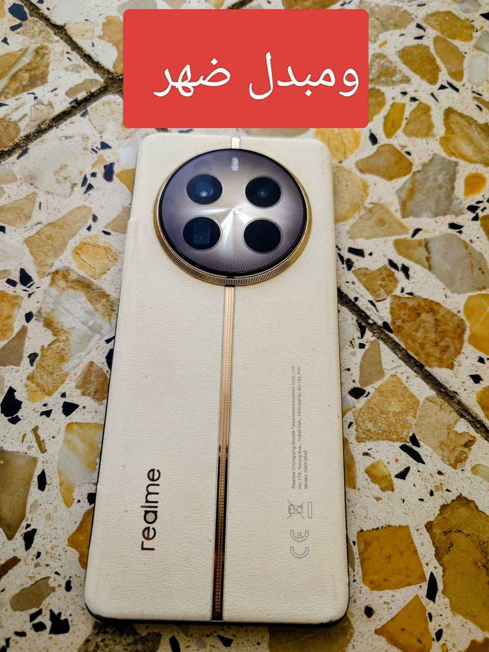سلام عليكم      realme 12 Pro+ 5G

مواصفاته 

ذاكره 512  كيكا  + الرام 12 كيكا

البطاريه  5000 مللي امبير 

الشاشه  سوبر اموليد  120 هرتز

المعالج.   Snapdragon  7s Gen 2

الكاميرا  بيه 3 كاميرات من سوني50 ميجابكسل (Sony IMX890)

• 64 ميجابكسل (Omnivision OV64B)

• 8 ميجابكسل (Sony IMX355 
وبيه تقريب لحد 120 اكس وتقريب بصري لحد 3 اكس 

جهاز مواصفاته حلوه  بس بيه بعض الملاحضات بيه كسور بل شاشه مثل موضح بل صوره وضهر مبدل و بيه زر  تشغيل ومستوى صوت ما يشتغلن غير هذا مابيه خلل 
مكاني بغداد مدينه الصدر بغداد, العراق


**إذا كنت صاحب هذا الإعلان وتريد حذفه لأي سبب، رجاءا أرسل رسالة إلى الدعم الفني**