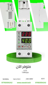 عربي 🇮🇶 ⚡️ يا هلا بأصدقائنا الفنيين وكهربائي التأسيسات! وفرنا لكم أفضل...