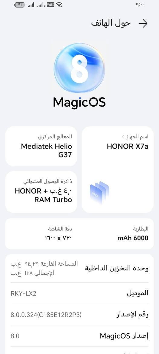 هونر X7a جديد قبل كم يوم ماخذي مراوس او بيع الجهاز ماخذي 275


**إذا كنت صاحب هذا الإعلان وتريد حذفه لأي سبب، رجاءا أرسل رسالة إلى الدعم الفني**