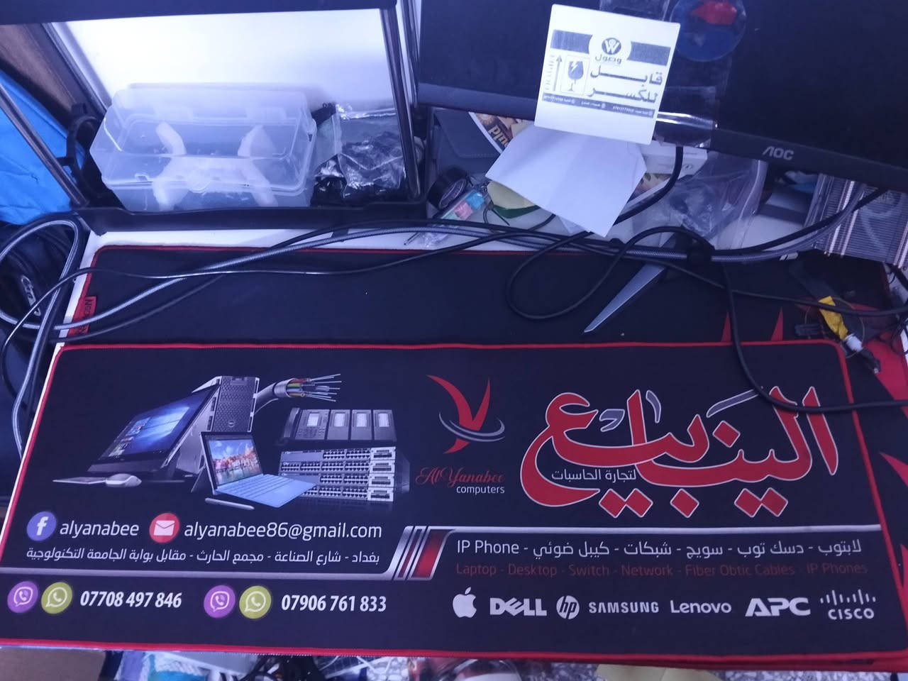 ماوس باد السعر جوه الصوره


**إذا كنت صاحب هذا الإعلان وتريد حذفه لأي سبب، رجاءا أرسل رسالة إلى الدعم الفني**