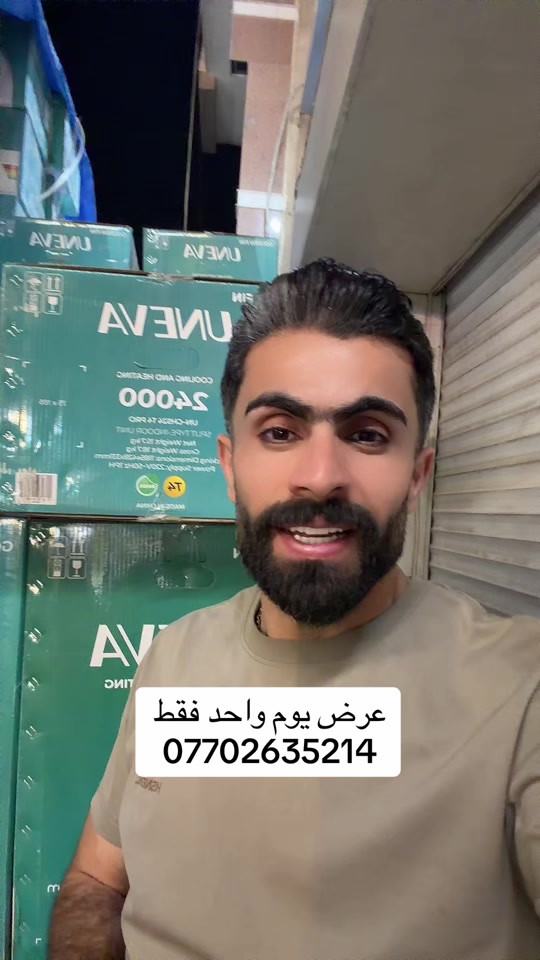 #سبلت #ميديا #جمله #الشعب_الصيني_ماله_حل😂😂 

