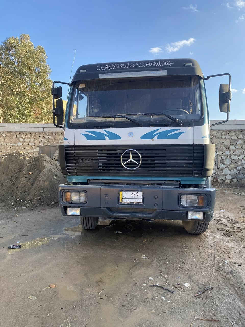 تك البي فرنسي مكينه 6سوبر كير فافون كهربائي مجموعه جوبلس جي اف ***********
