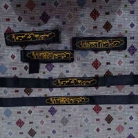 ربطه • رخيص