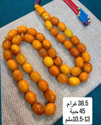 جوهرة انتيكة • كهرب الماني • كهرب طبيعي • كهرب حر • كهرب • حبات كهرب •...