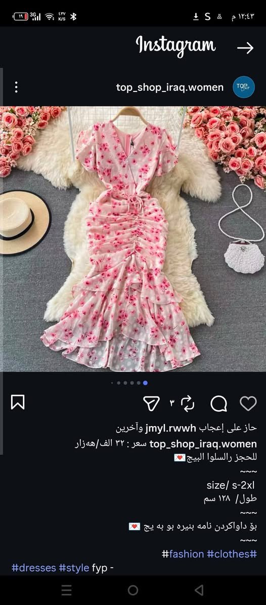 مرحبا فساتين قسم مملبوس وقسم ملبوس حفلة عقد ساعتين نضافه 100٪
قياسات مختلفه


**إذا كنت صاحب هذا الإعلان وتريد حذفه لأي سبب، رجاءا أرسل رسالة إلى الدعم الفني**