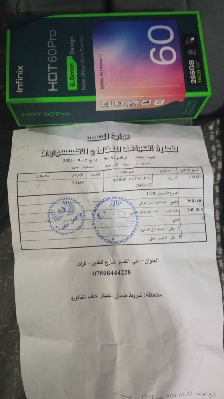 اليفيده يطب خاص بعده بضمان شركة


**إذا كنت صاحب هذا الإعلان وتريد حذفه لأي سبب، رجاءا أرسل رسالة إلى الدعم الفني**