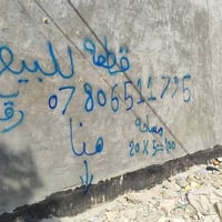 ١٠٠م • طابو صرف • حي الشهداء الثانيه