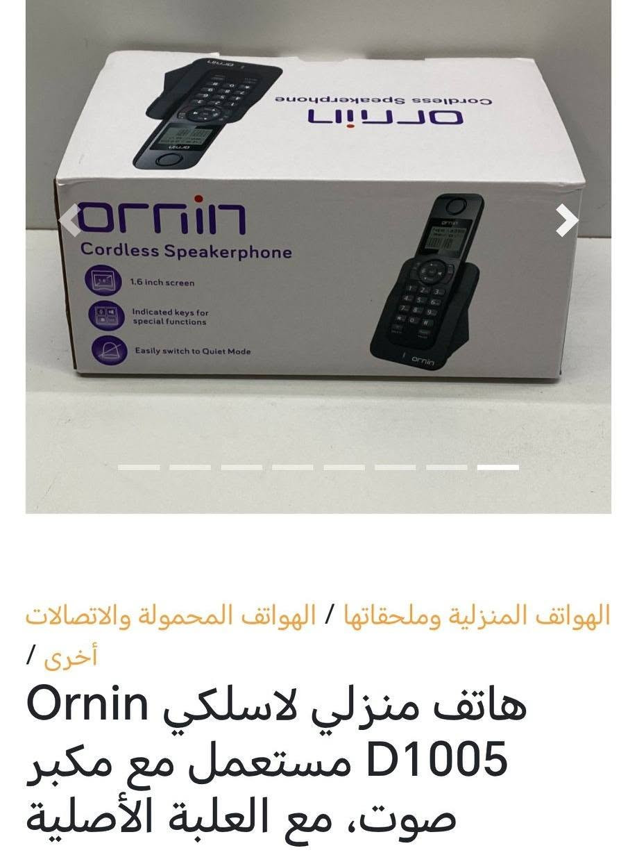 حط سعره بل عافيه عليك يوجد توصيل جميع المحافظات📦🫰🫰🫰📦🌹🚕🚕


**إذا كنت صاحب هذا الإعلان وتريد حذفه لأي سبب، رجاءا أرسل رسالة إلى الدعم الفني**