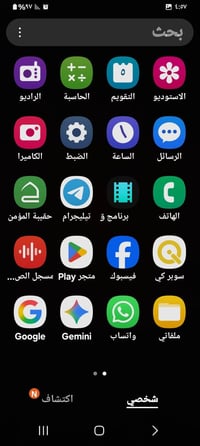 جهاز موبايل ام 13 ذاكرته 128 جهاز كلش راقي نظيف حيل السعر 130 هذا رقمي...
