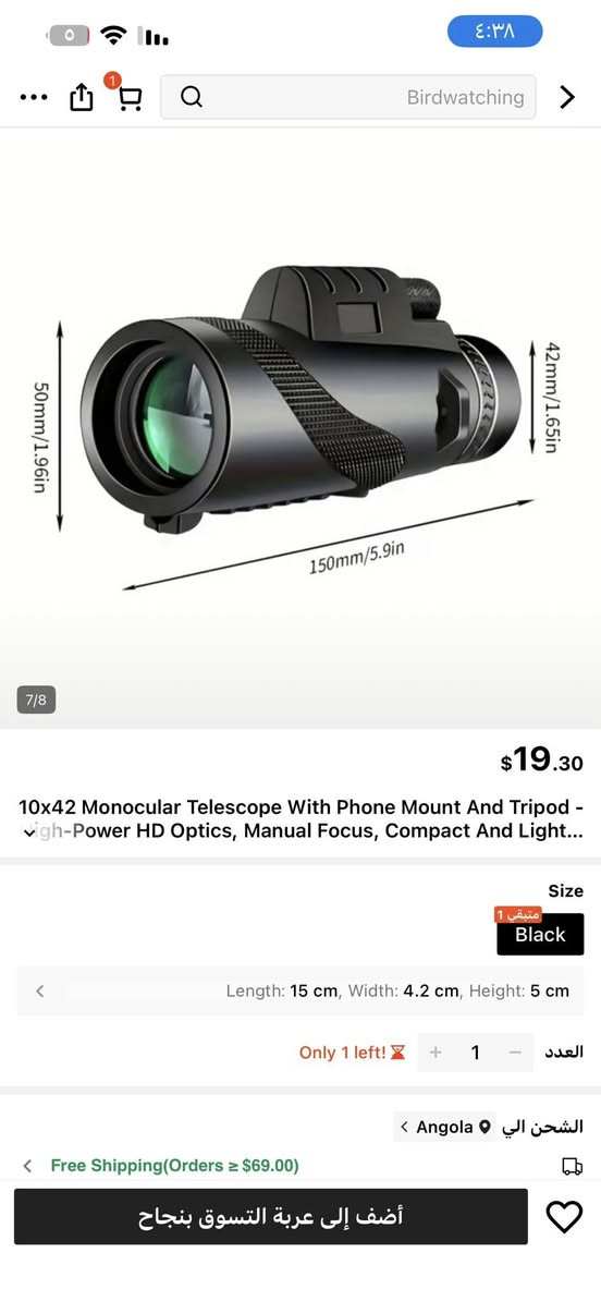 متوفر اليفيده يراسل خاص


**إذا كنت صاحب هذا الإعلان وتريد حذفه لأي سبب، رجاءا أرسل رسالة إلى الدعم الفني**