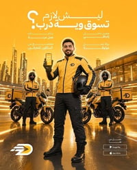 07744622538