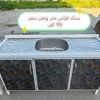 كاونترات • موصل حي المهندسين • توصيل