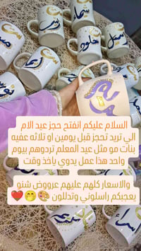 فن الزجاج • حسب الطلب • توصيل محموديه