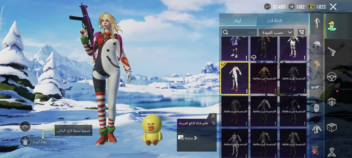 السلام عليكم حساب مستوا المجموعات65 كل الاسلحه بي مصور فيديو للاسلحه المطوره وباقي تفاصيل سعر300المكان بصره كرمه علي ***********
