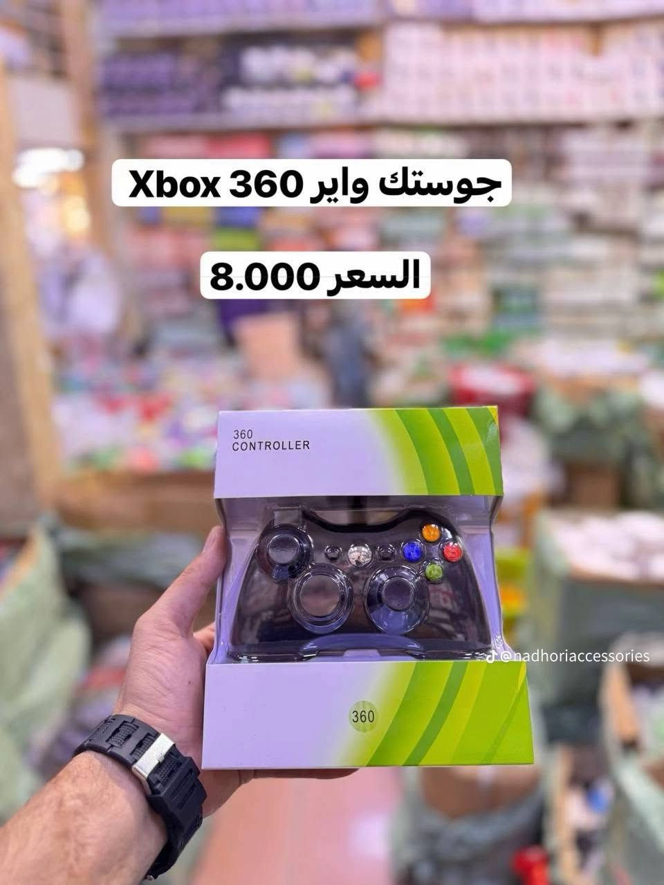 @إشارة 

أقوى عروض الإكسسوارات متوفر حاليا 🔥

خليك جاهز لأفضل الأسعار 💥

كل اللي موبايلك محتاجه في مكان واحد 📱

جودة عالية بأسعار مفاجأة 😎


**إذا كنت صاحب هذا الإعلان وتريد حذفه لأي سبب، رجاءا أرسل رسالة إلى الدعم الفني**