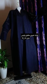 توصيل مجاني • حد أدنى ١٥ • للقطعة