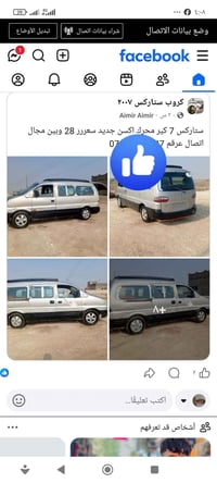 سلام هاي سيارة عد صفران مطوب دولة وعشارين ما تداور ديربالكم 0773739298...