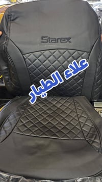دوشمه كشنات ستاركس فان فقط المقاعد الامامي  تفصال درجه اولى قالب ١٠٠% ...