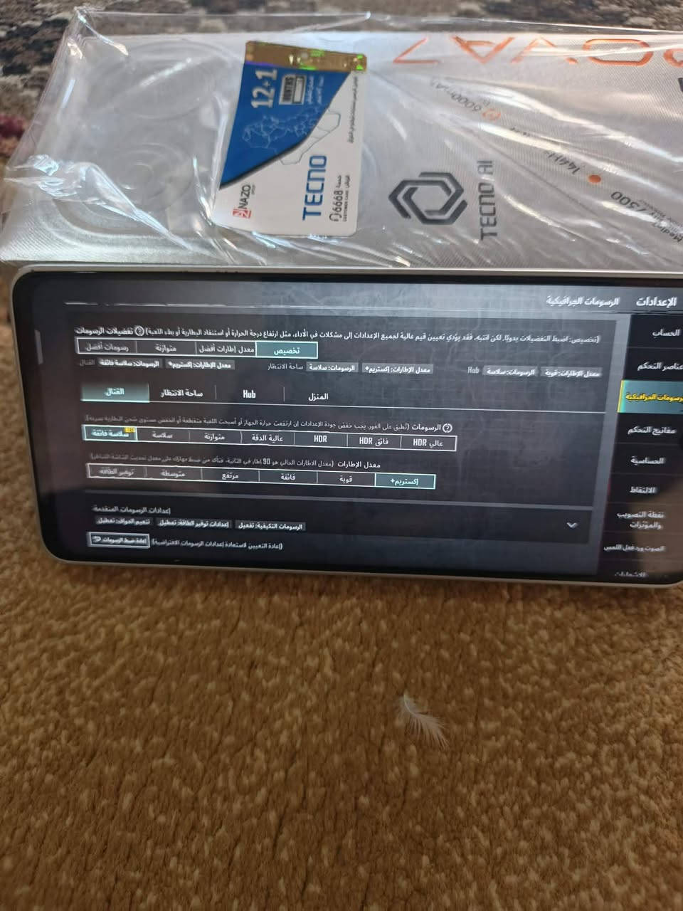 السلام عليكم تكنو بوفا 7جهاز جديد بل كارتون صار مستخدمه بس 8ايام الله يشهد جهاز فول مواصفات 256كيكه رام 16وباقي المواصفات خاص الجهاز للمراوسه فقد من ايفون 13وفوك للستفسار ع الواتساب ***********
