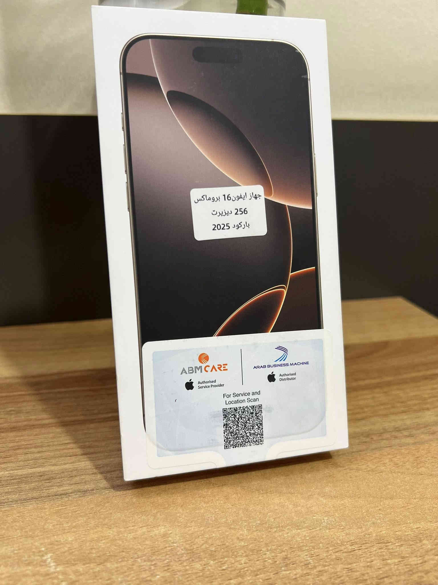 مـرحبا جميعاً 
⸻

📱 للبيع: iPhone 16 Pro Max - إصدار الشرق الأوسط (خط واحد)

🔹 المواصفات:
 • الموديل: iPhone 16 Pro Max
•الضمان المحدود تاريخ انتهاء الصلاحية 7 فبراير 2026
 • اللون: ذهبي / Gold
 • سعة تخزين (256GB)
• عدد الدورات (271)
• تاريخ التصنيع (تشرين الأول 2024)
• أول استخدام (شباط 2025)
• حالة البطارية 98%
 • الضمان: ضمان Arab Business Machine (ABM) – الموزّع المعتمد من Apple في الشرق الأوسط.
• الحالة /  مستخدم نضيف جداً).
• الملحقات: الكيبل الأصلي والعلبة الأصلية 

⸻⸻
•السعر 1400 مجال بسيط مكاني اربيل هولير 
⸻⸻
للاستفسار خاص او الاتصال ***********
