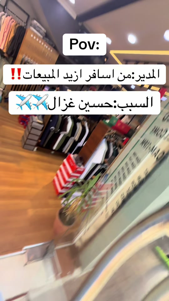 #كركوك_طريق_بغداد_شارع_القدس_احتفالات🇮🇶🌹 #الشعب_الصيني_ماله_حل😂😂 #كركوك_طريق_بغداد_شارع_القدس #كركوك_طريق_بغداد_شارع_القدس_احتفالات🤍🦋 #كركوك_طريق_بغداد_شارع_القدس_احتفالات🇮🇶 


**إذا كنت صاحب هذا الإعلان وتريد حذفه لأي سبب، رجاءا أرسل رسالة إلى الدعم الفني**