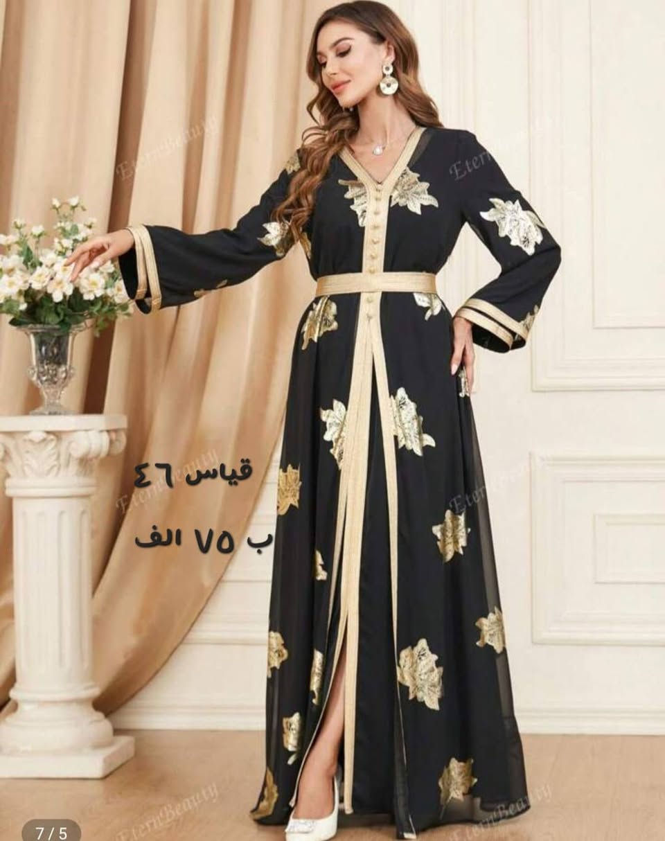 هلو بنات عندي هاي الفساتين كلها ما ملبوسه ولا مرة


**إذا كنت صاحب هذا الإعلان وتريد حذفه لأي سبب، رجاءا أرسل رسالة إلى الدعم الفني**