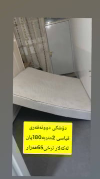 مراتب مستعملة • گرميان • واتساب