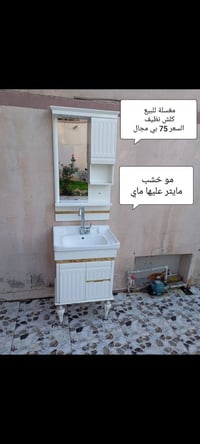 07783700414 واتساب