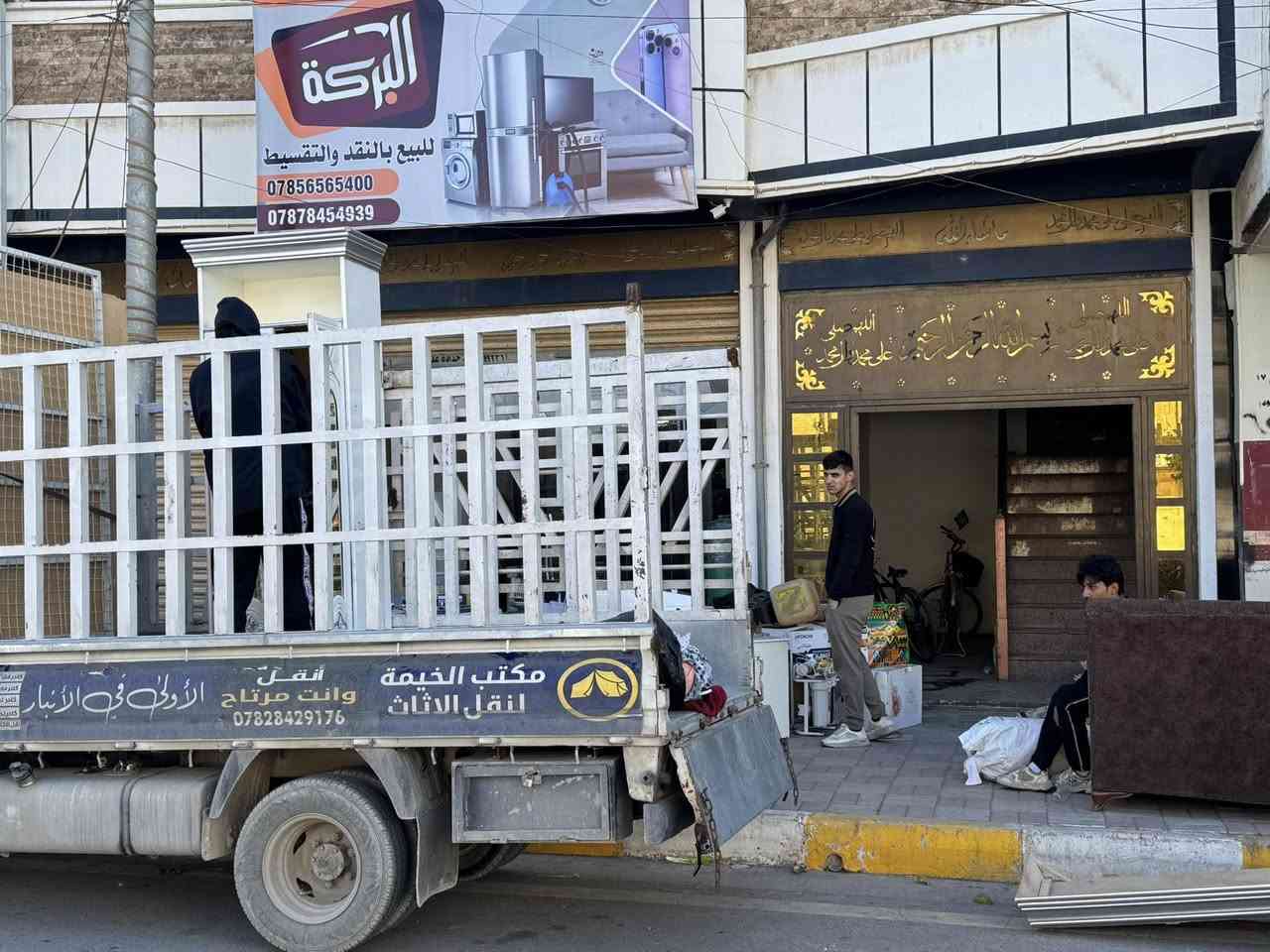 بسِِــــم لله الرحمـــان الــــرحــــــــمِ
مكتب الخيمة لنقل الأثاث المنزلي 🏡
نقل الأثاث 🔄 داخل أقضية ونواحي 🇮🇶
توجد جميع الكوادر التالية 👷‍♂️
فك وتركيب غرف النوم 🛏️🚻
فك وتركيب اجهزة التبريد سبلت 🥶🌬️
كادر تحميل وتفريغ 🏋️‍♀️🎖️
كادر تغليف البضائع 🎁
…………………………………………………….
بأنسب ألسعارِ 💹💸💵
معا ضمان الأثاث 🪪
……………………………..
العنوان 📍
الرمادي فلكة 5كيلو قرب قرطبة 🏪
،،،،،،،،،،،،،،،،،،،،،،،،،،،،،،،،،،،،،،،،،،،،،،،،،،،،،،،،،،،،،،،،،،،،،،،،،
***********
#شركات_نقل_في_الرمادي_الانبار_فلوجة_بغداد
#شركة_نقل_الاثاث_المنزلي
#مكتب_الخيمة_لنقل_الاثاث
#نقل_اثاث_المنزلي_مكتبي
#مكاتب_نقل_الاثاث
#مكتب_الخيمة
#شركات_نقل_الاثاث
#سيارات_نقل
