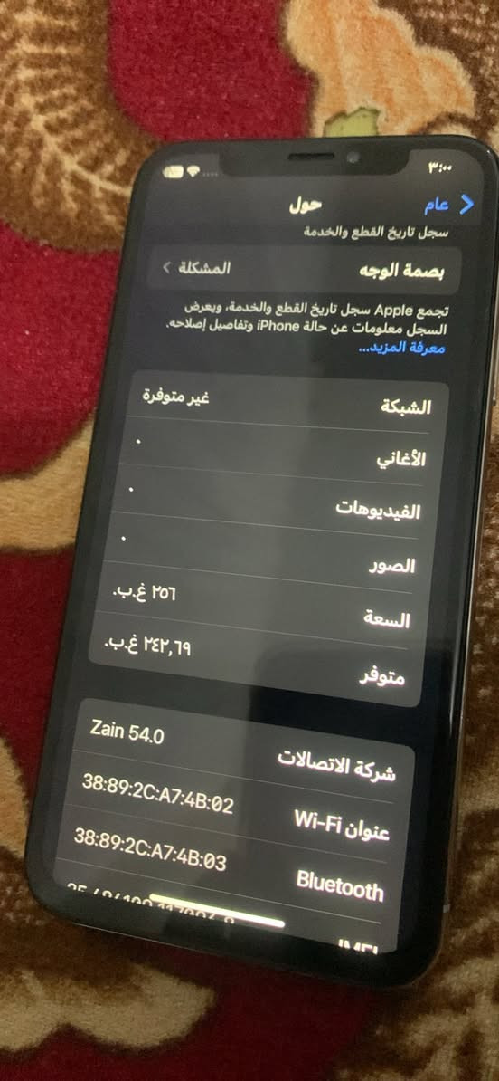 جهاز نضافه ٩٠ ذاكره٢٥٦جهاز حلو ومرتب ومايصرف شحن مكفول جهاز نضيف ومناسب كله شغال وحلو  مبدل فقط بطاريه١٠٠ وشاشه أصليات رقمي *********** بيه وتساب للي حاب جهاز نضيف ومناسب أيفون  اكس ماكس سعر ١٧٥ وبيه مجال مكاني نجف فقط
