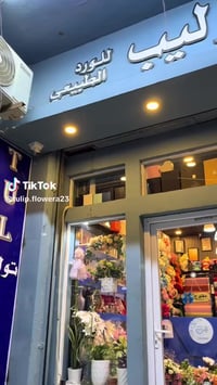 اليوم أريد أن كسر حاجز الرتابة والمألوف واغادر الأجواء المشحونة وحمى ا...