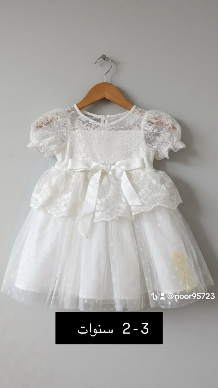 فساتين اطفاال من شي ان سعر  ١٢ الف للقطعه


**إذا كنت صاحب هذا الإعلان وتريد حذفه لأي سبب، رجاءا أرسل رسالة إلى الدعم الفني**