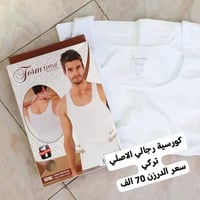 🔥 أسعار جملة منافسة وجودة مضمونة 🔥  وصلت أحدث تشكيلات الملابس الداخلية...