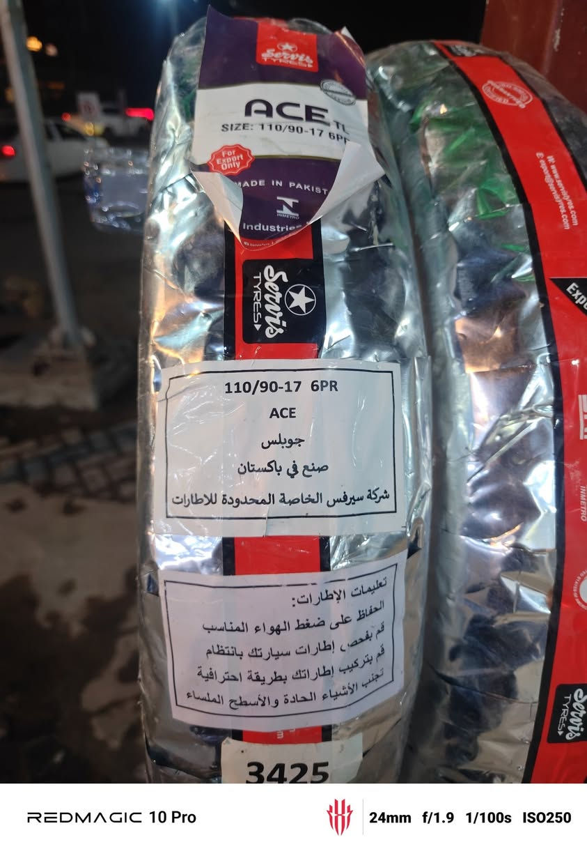 تاير خلفي بوكسر باكستاني اصلي مع ضمان شهر 
السعر (38)الف

العنوان/الكرادة قرب المسرح الوطني/مقابيل باجة الحاتي/(محل بوكسر الكرادة)
***********
