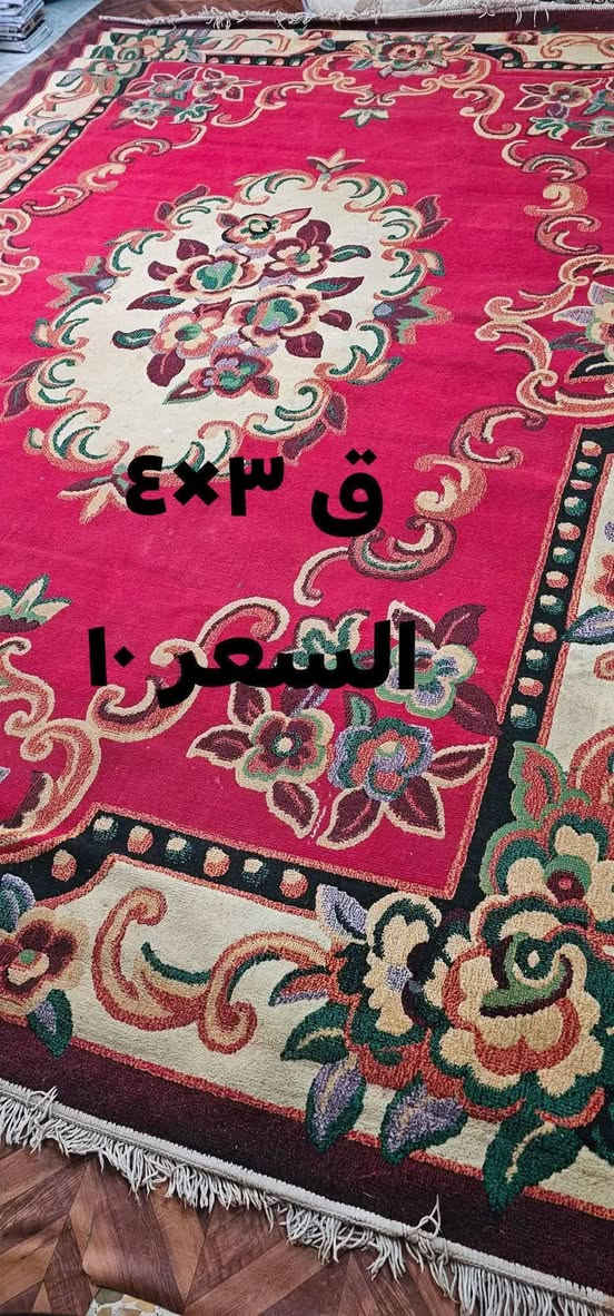 غراض للبيع


**إذا كنت صاحب هذا الإعلان وتريد حذفه لأي سبب، رجاءا أرسل رسالة إلى الدعم الفني**