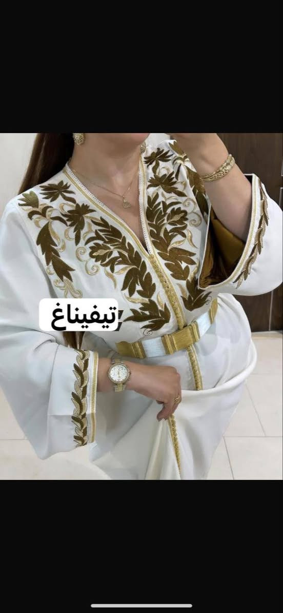 صولد 310 درهم
صولد 310 درهم 
مقاسات ML XL xxl /أو كاين تا  لوينات اخرين   زونين   🫶
687-396425  لتواصل عبر لوتساب  .     
(ملاحضة متوفر غير هد يوماين بهاد ثمن بقية الايام ايرجع لثمن الاصلي)
توصيل  بلمجان او جميع مدن المغرب .


**إذا كنت صاحب هذا الإعلان وتريد حذفه لأي سبب، رجاءا أرسل رسالة إلى الدعم الفني**