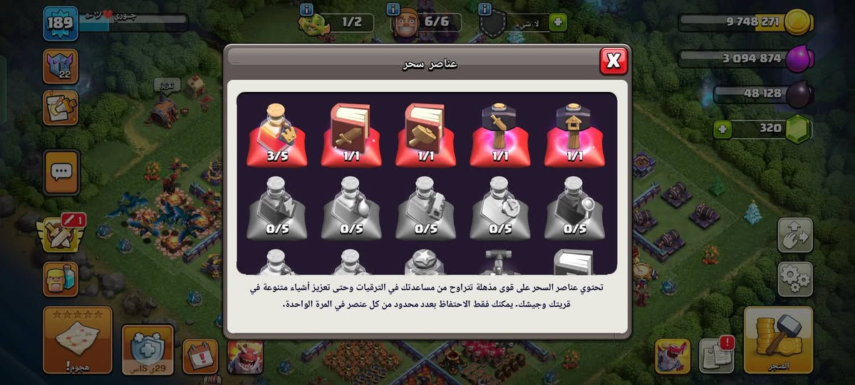 للبيع تاون15ماكس ب 20الف مستعجل ع بيعه ربط نضيف فقد جيميل وتغيره ع جيميلك وتروح ضمان 100000الف سنه وياها مكاني موصل وجه لوجه فقد


**إذا كنت صاحب هذا الإعلان وتريد حذفه لأي سبب، رجاءا أرسل رسالة إلى الدعم الفني**