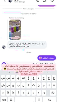 عطر • مميز • ليال الطيب