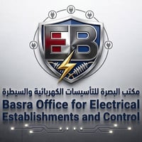 أعمال كهربائية • كاميرات مراقبة • البصرة