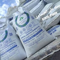 سماد داب • السنبلة الأصلي • بابل الكفل